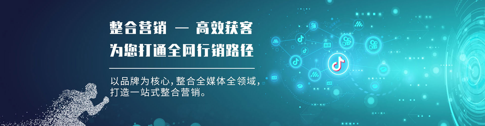 宝丰微信信息流