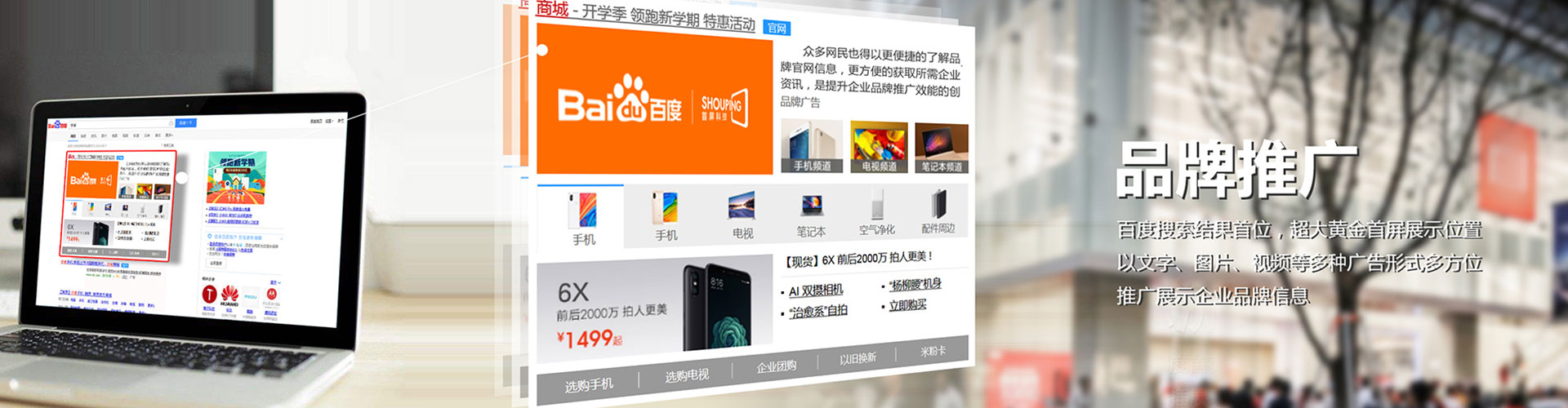 宝丰百度竞价排名