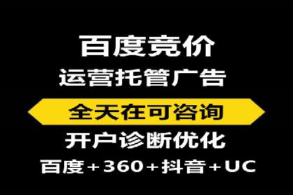 不同行业百度推广费用对比分析