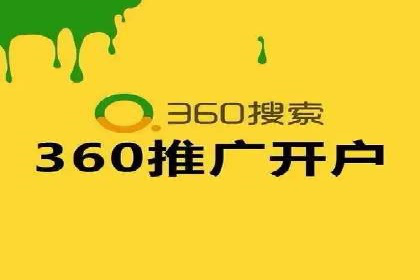 信息流广告投放策略优化指南